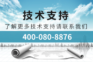 售前、售中、售后技術(shù)支持